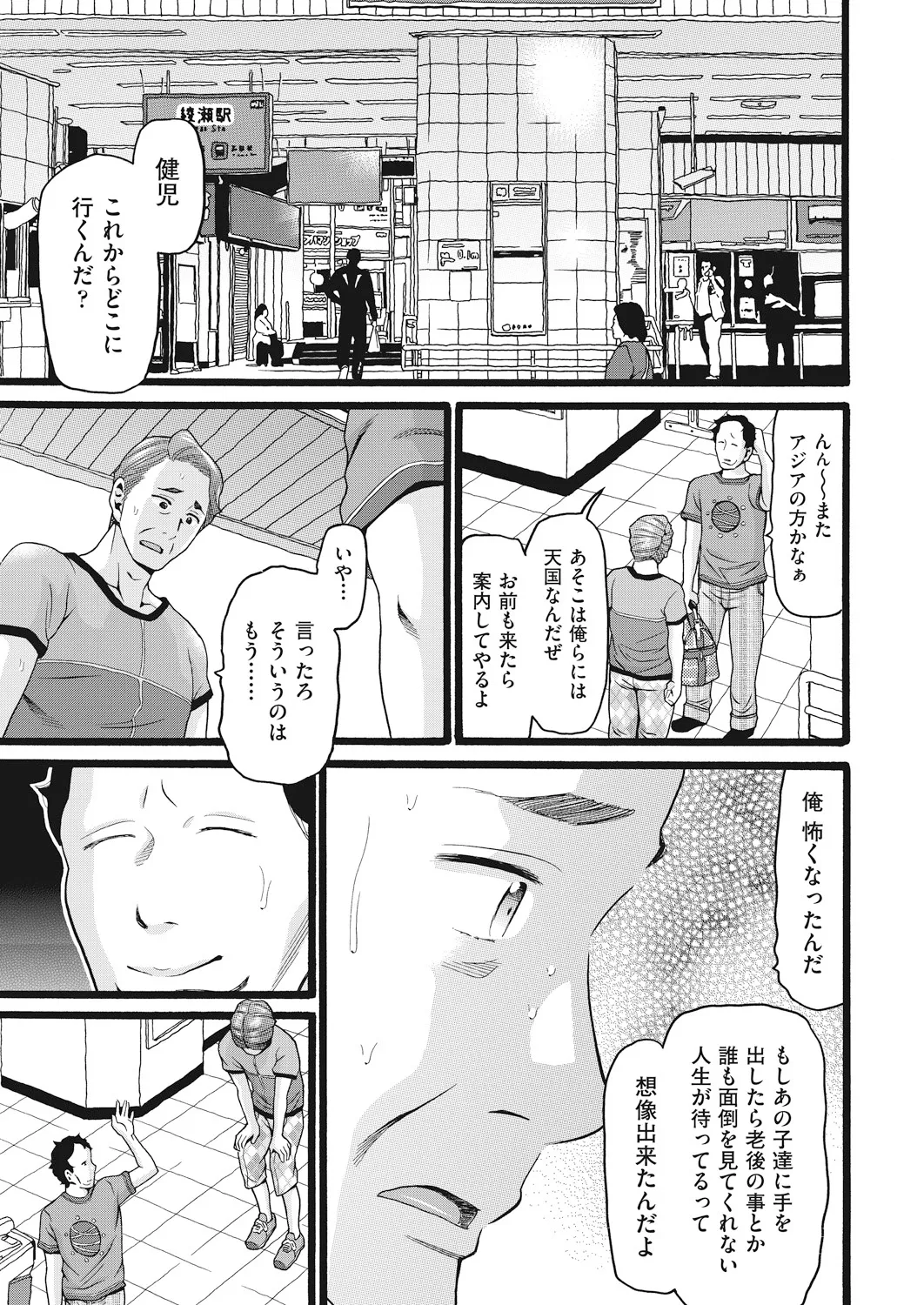 Page 278