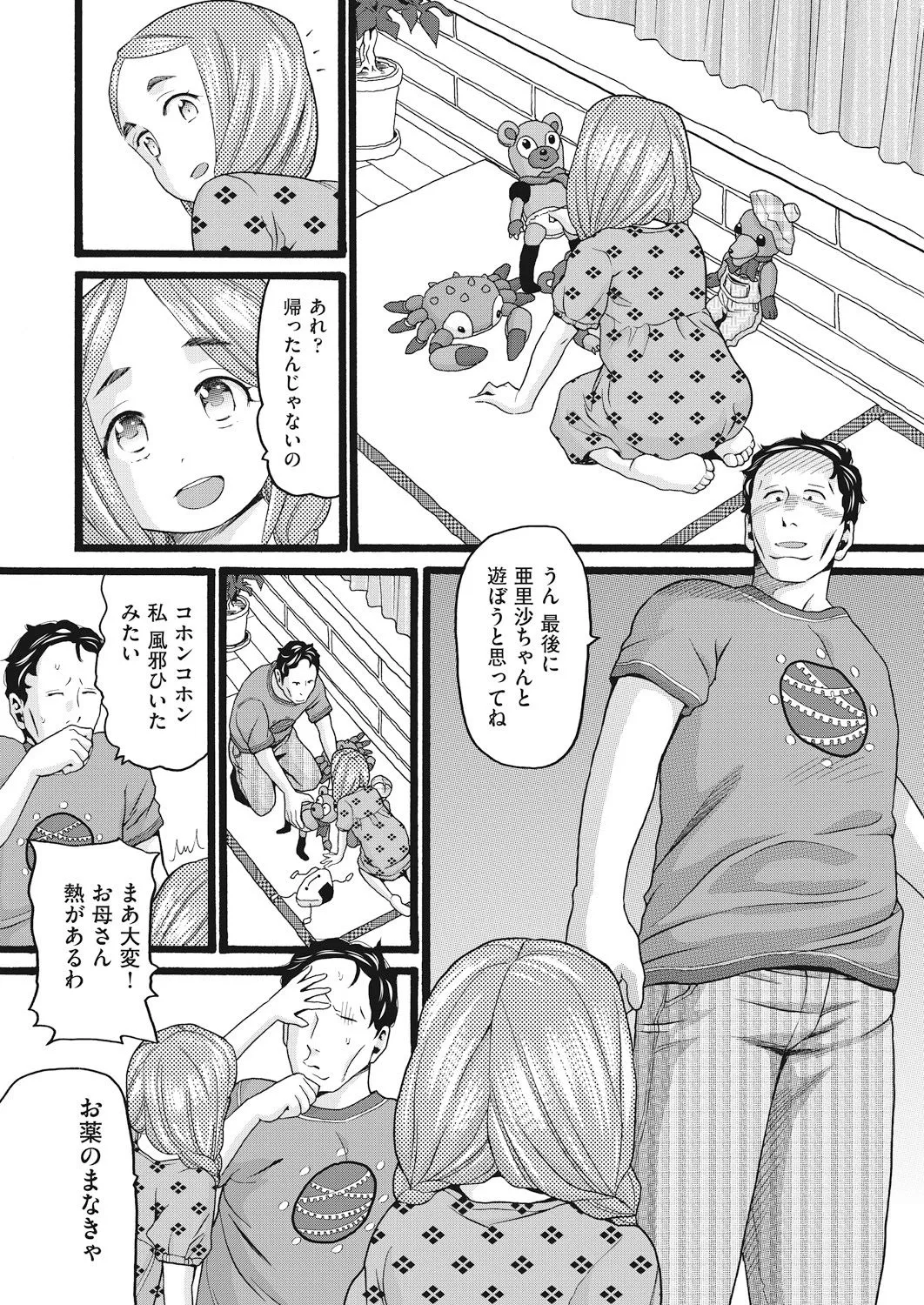 Page 279
