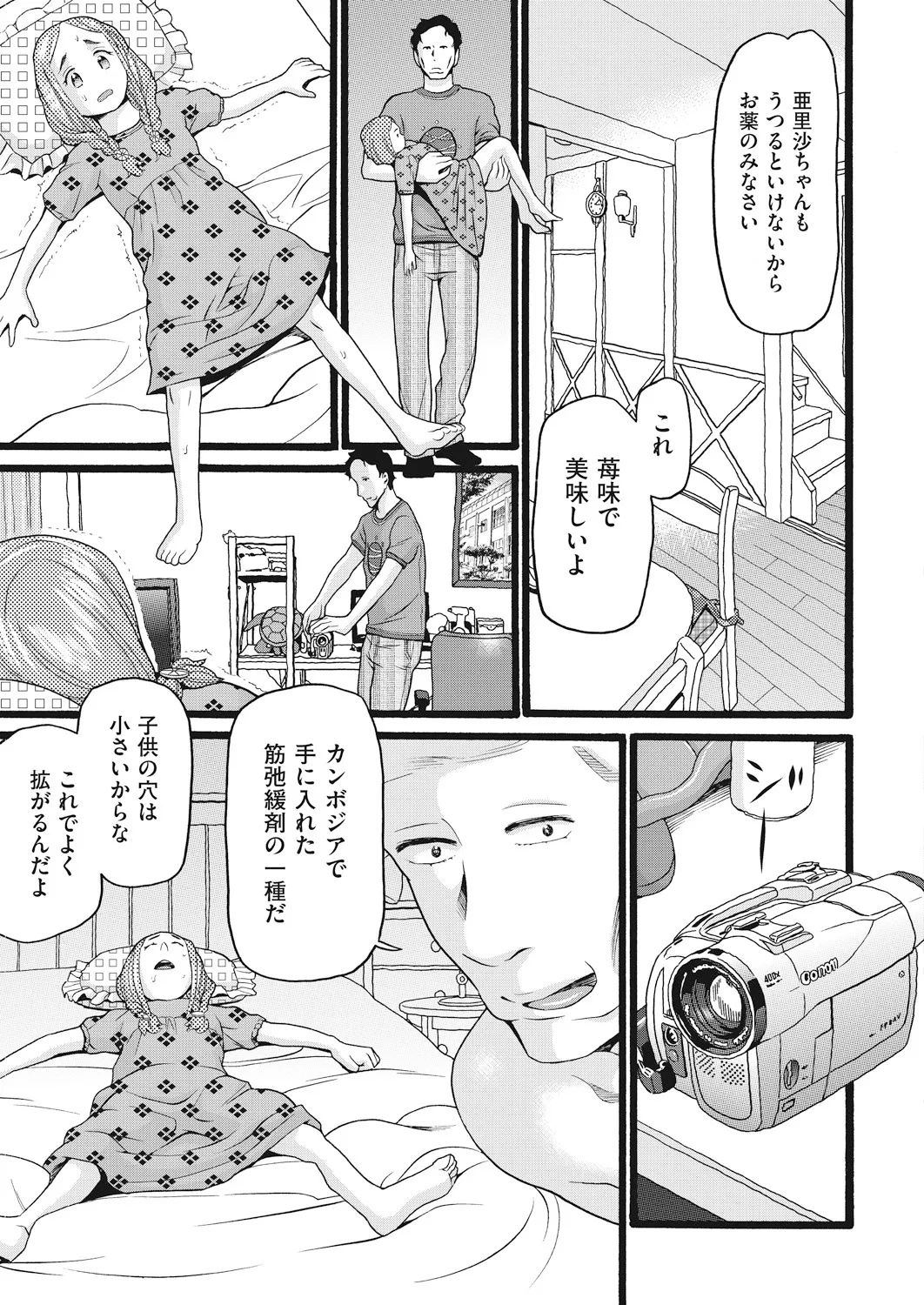 Page 280