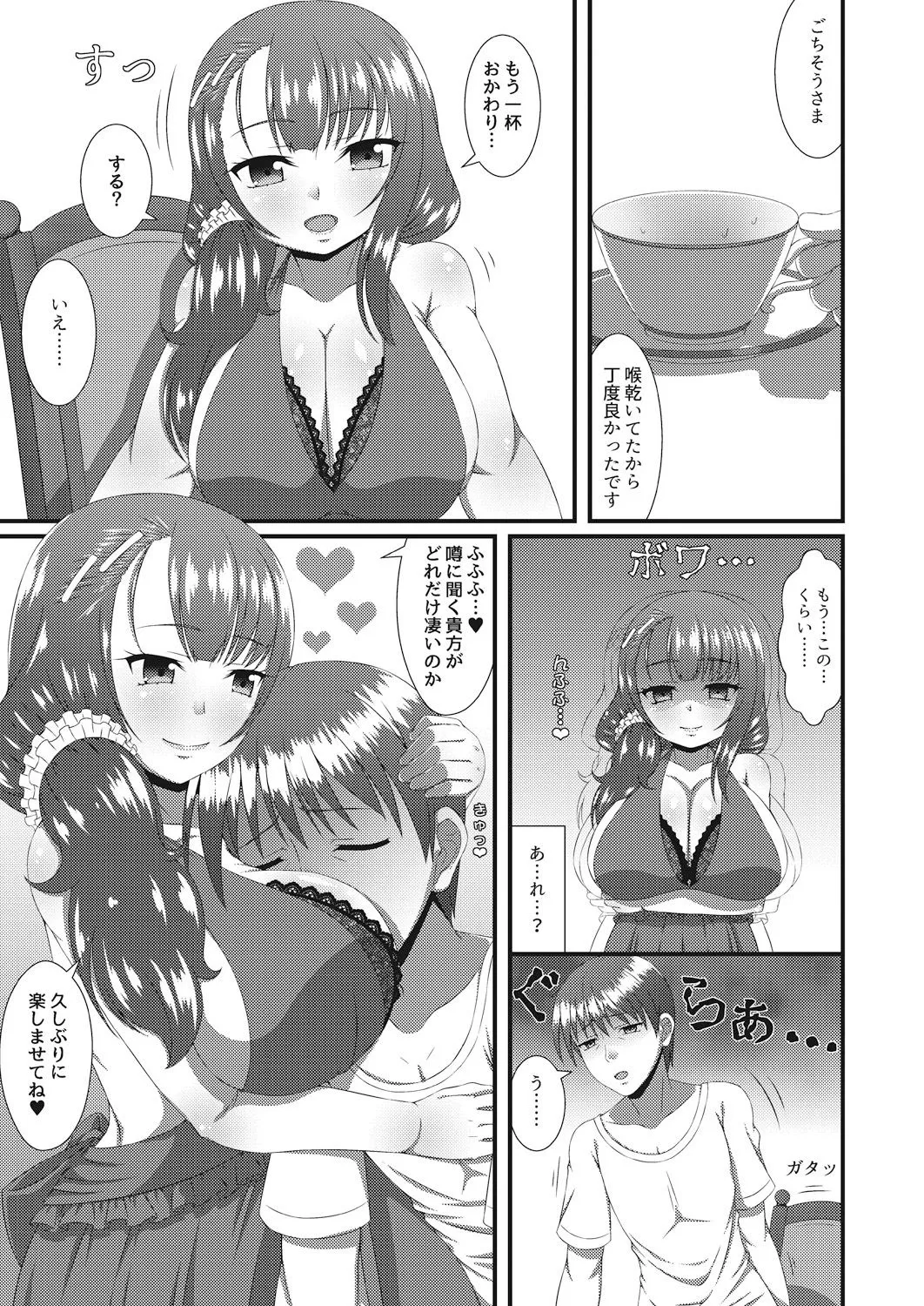 Page 298
