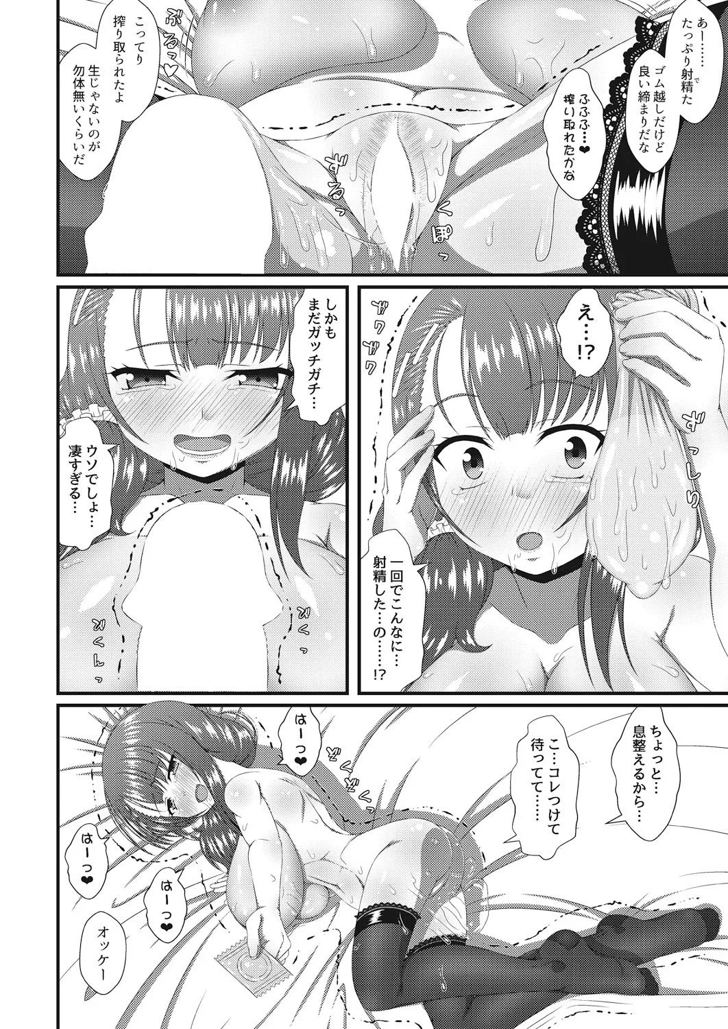 Page 307