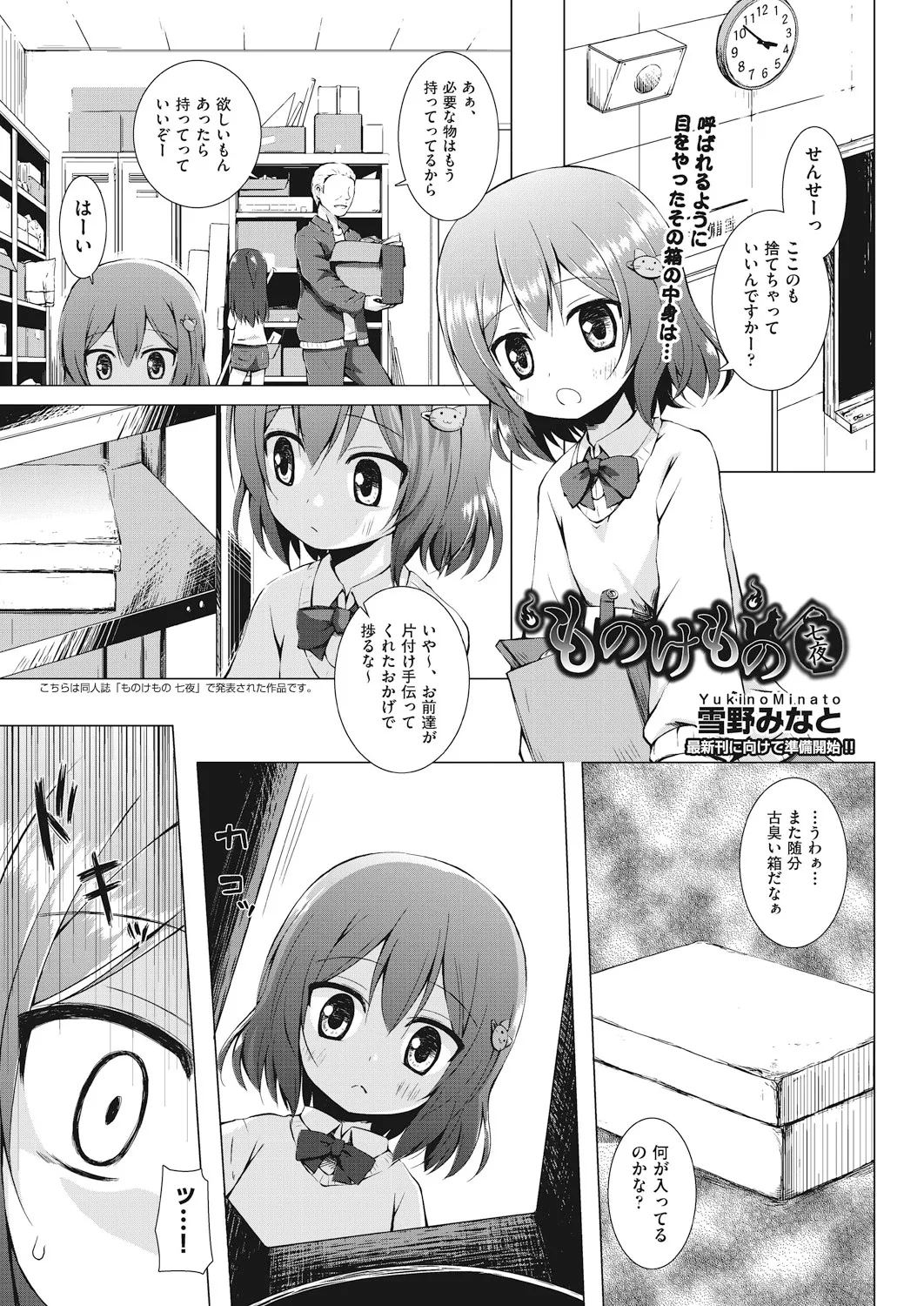 Page 318