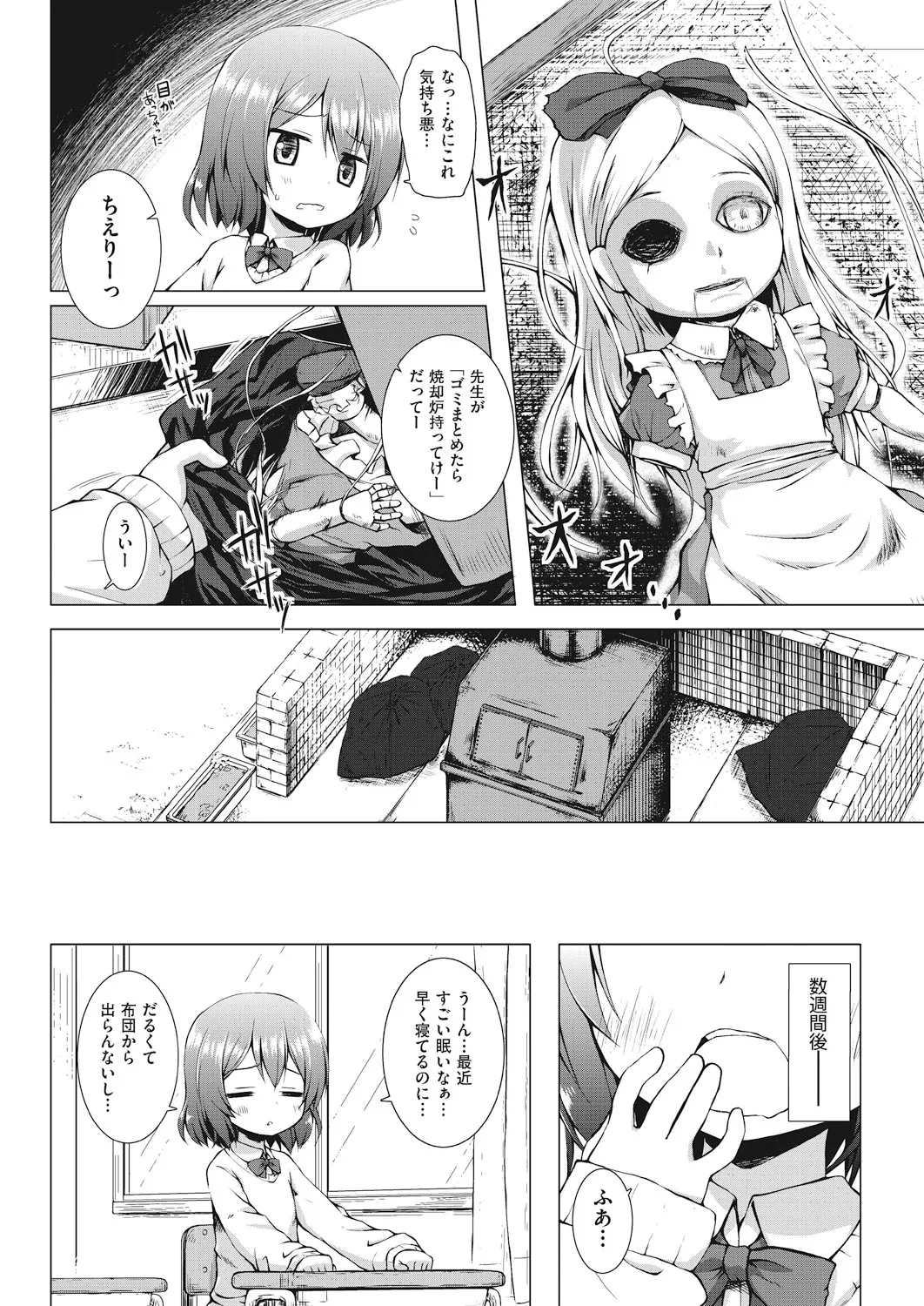 Page 319