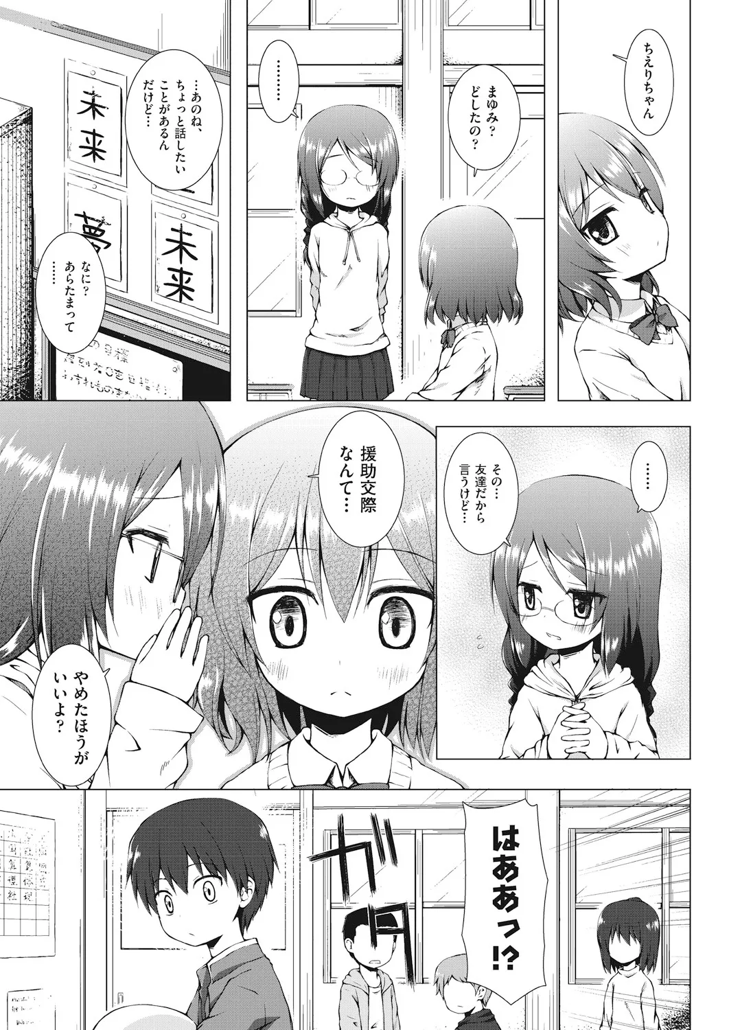 Page 320