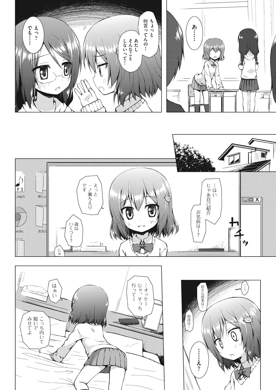 Page 321