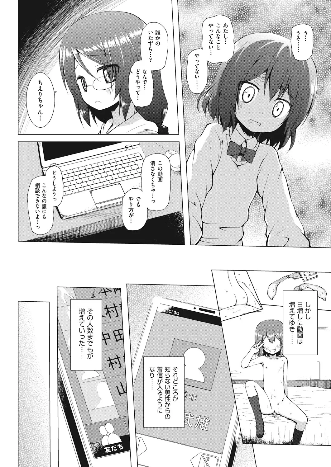 Page 325