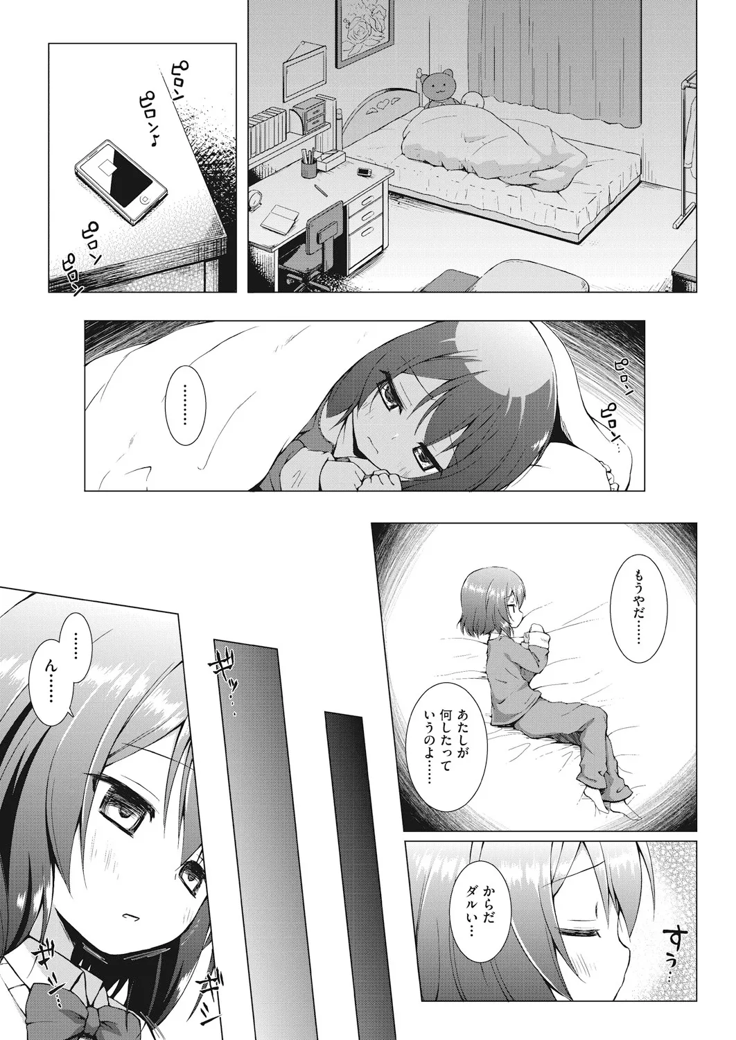 Page 326