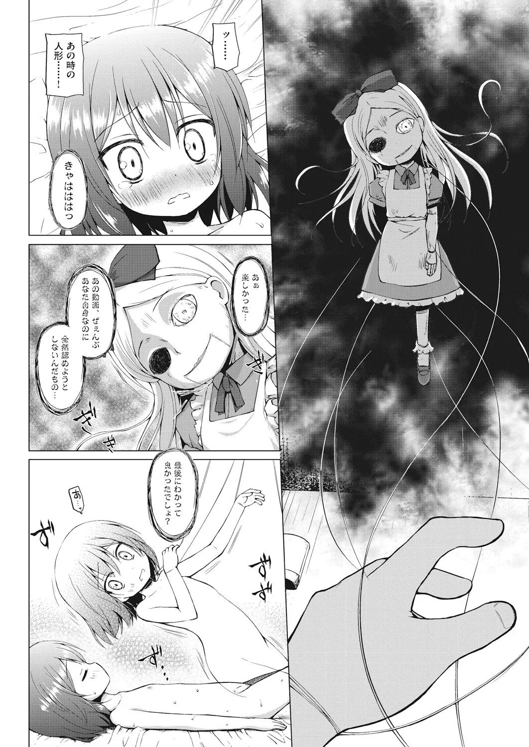 Page 335