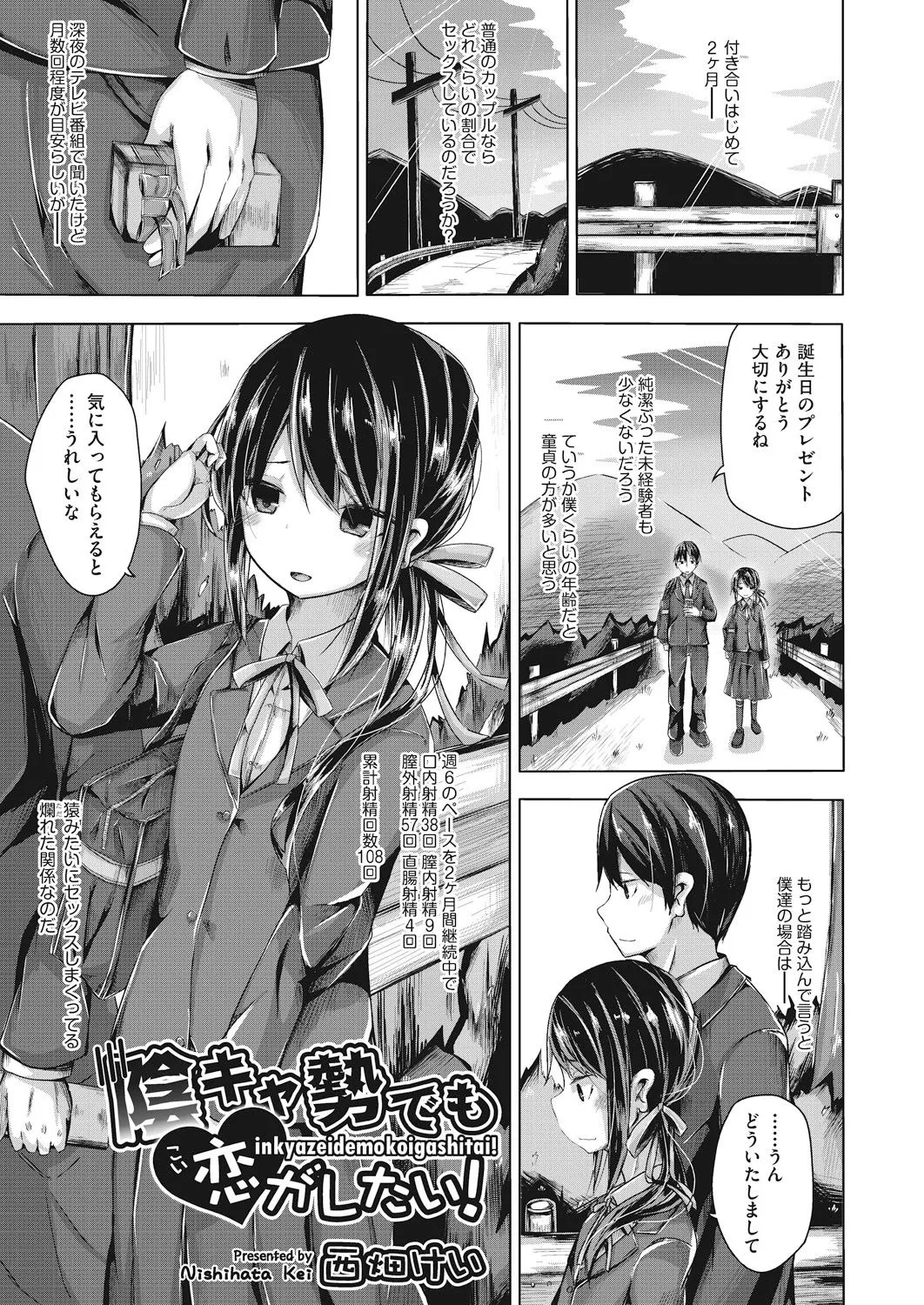 Page 340