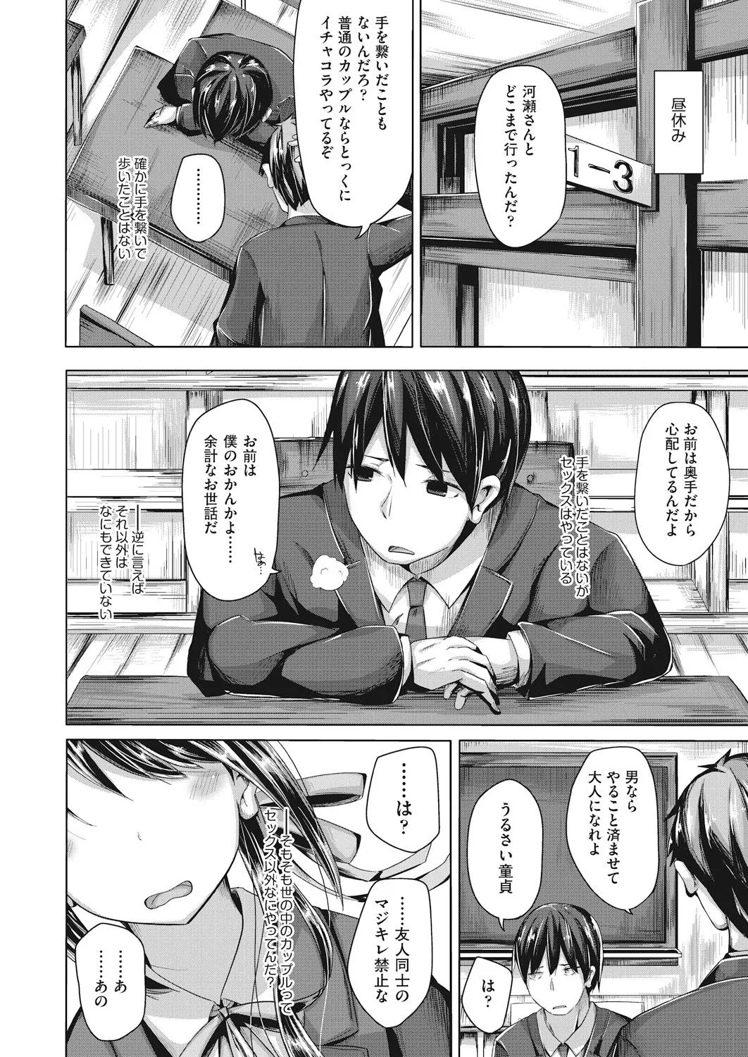 Page 341