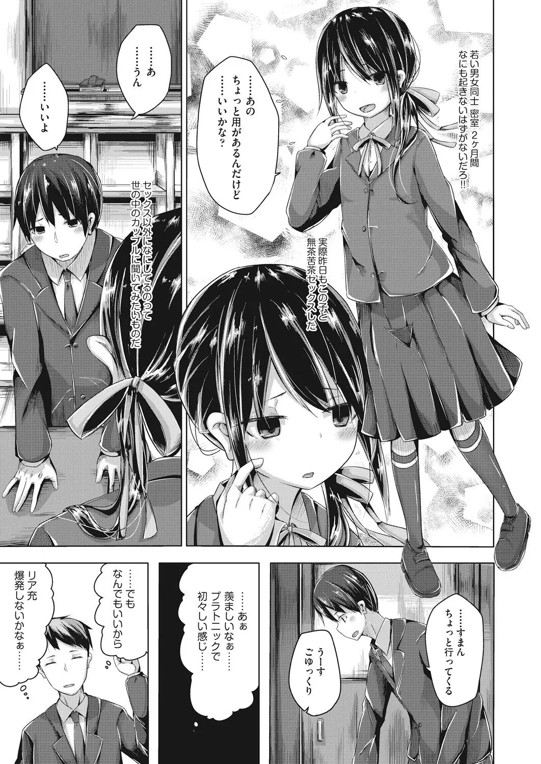 Page 342