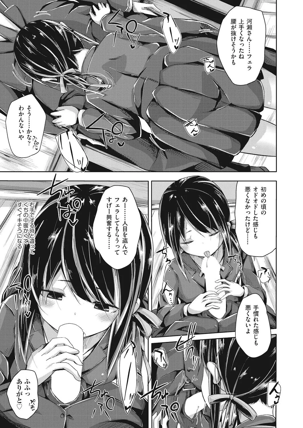 Page 344