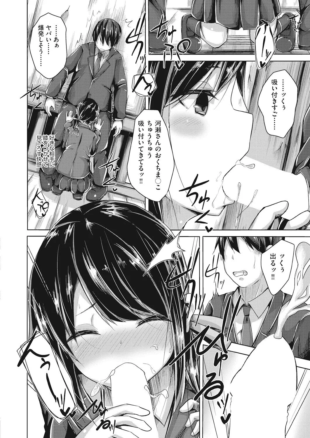 Page 345