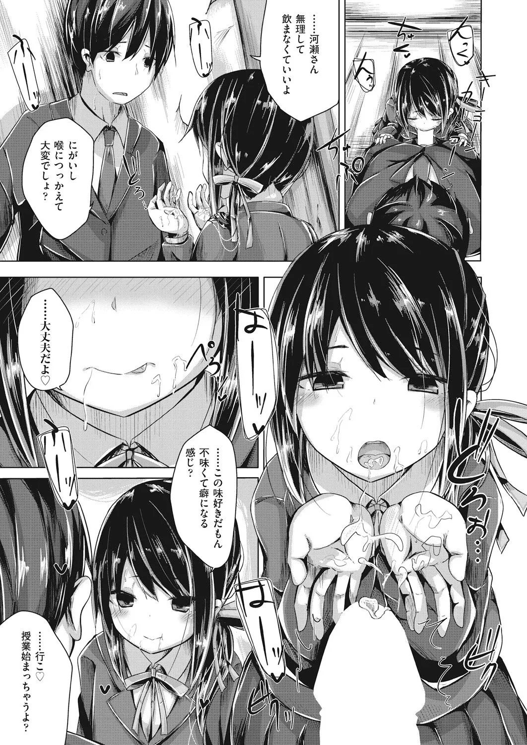Page 346