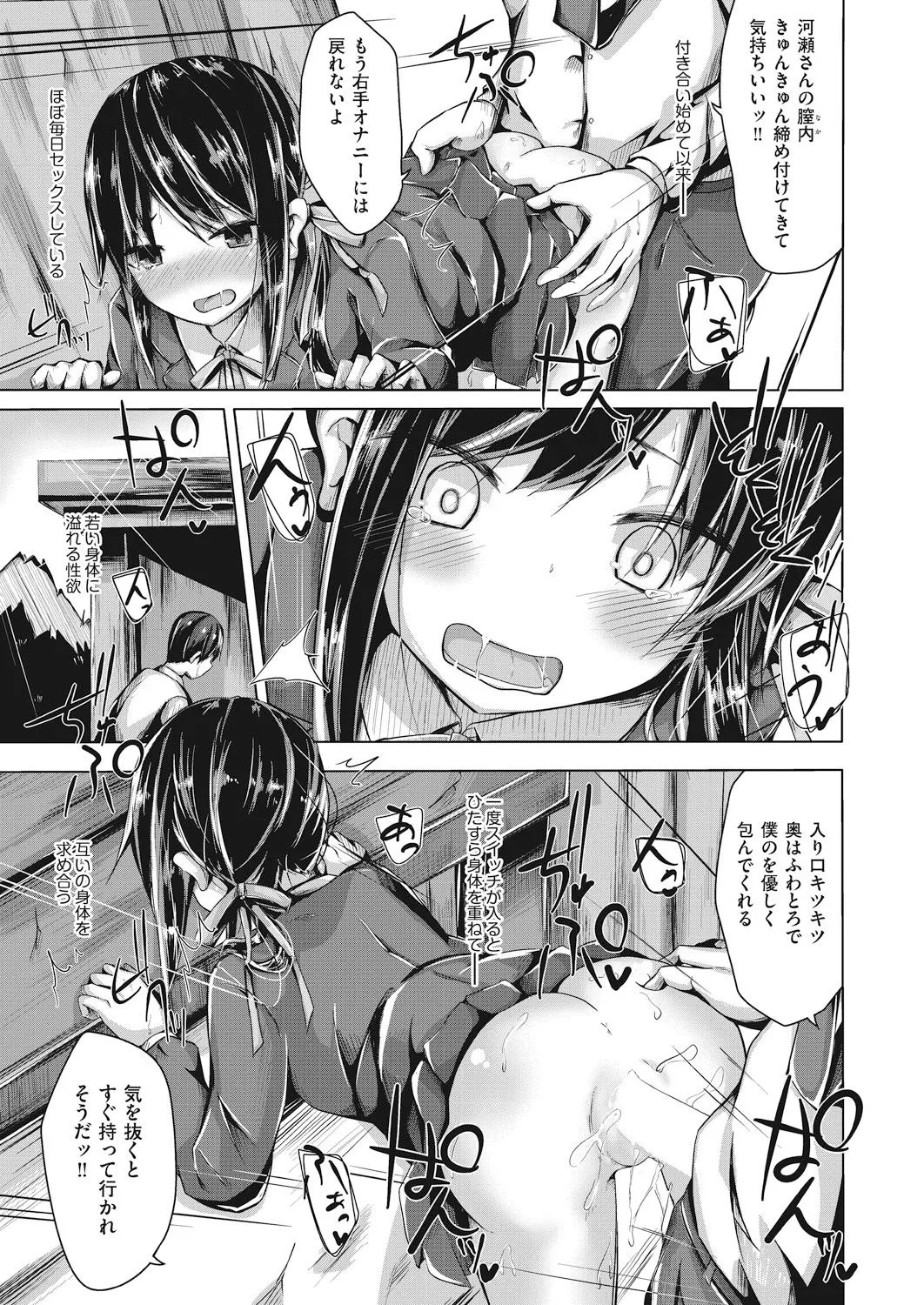 Page 348