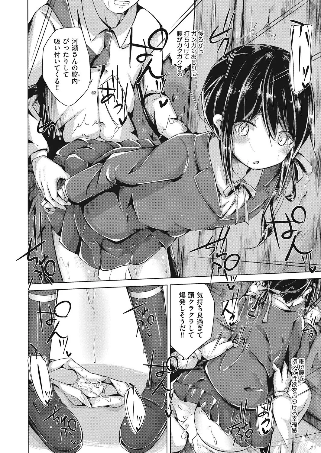 Page 349