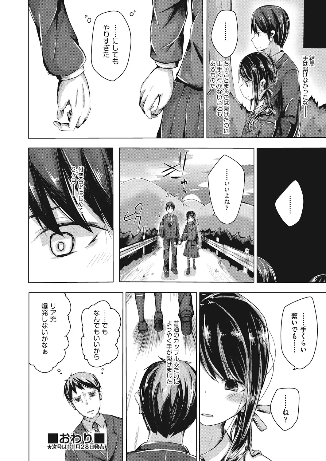 Page 359