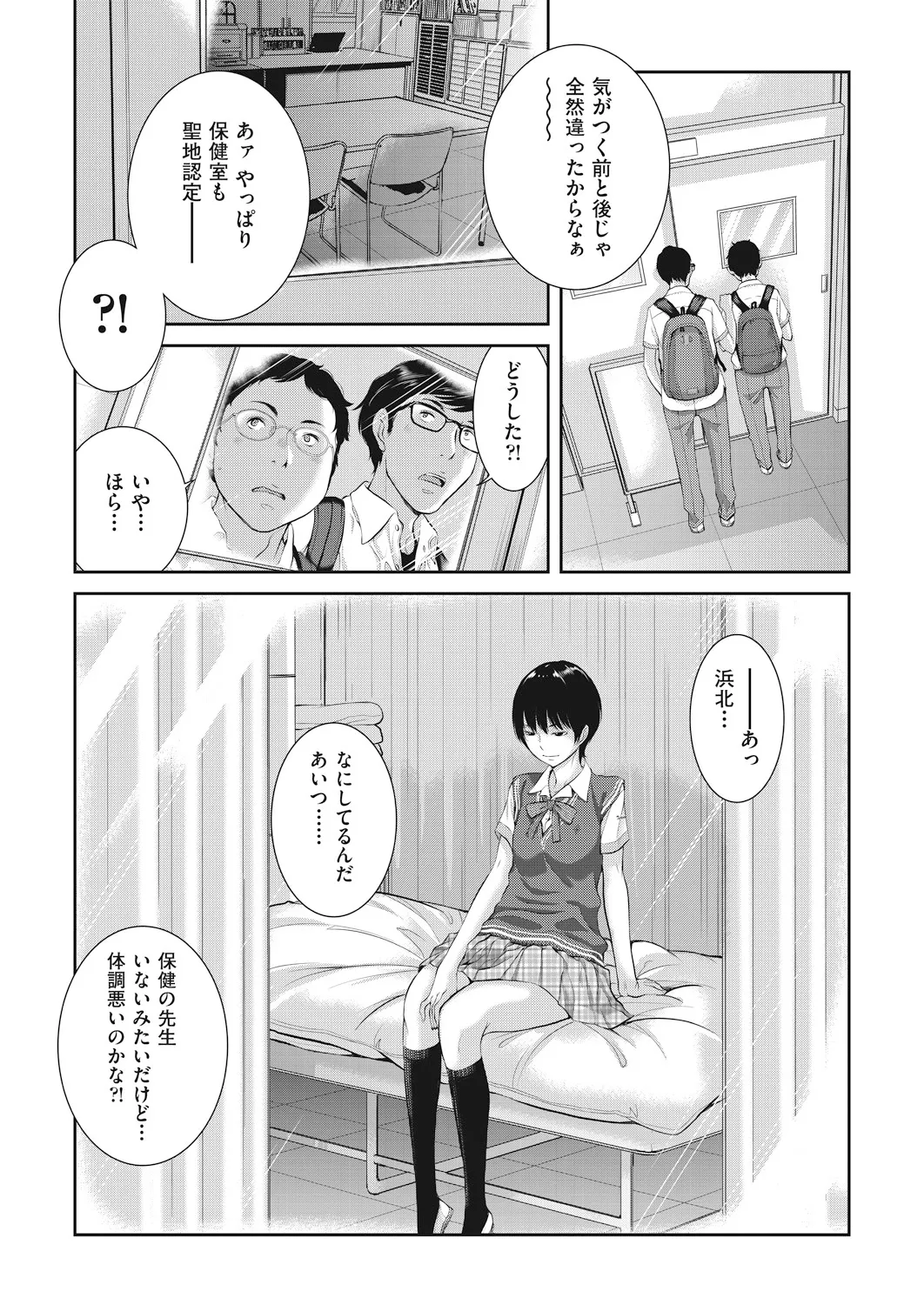 Page 368
