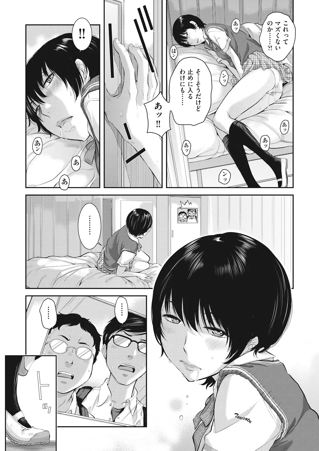 Page 370
