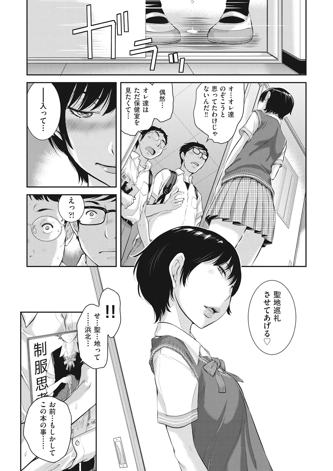 Page 371