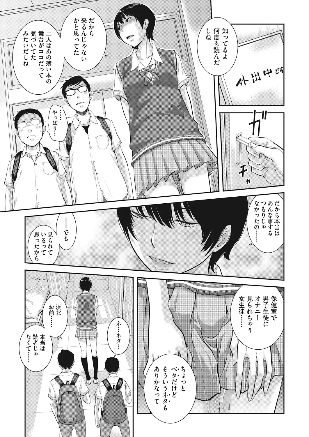 Page 372