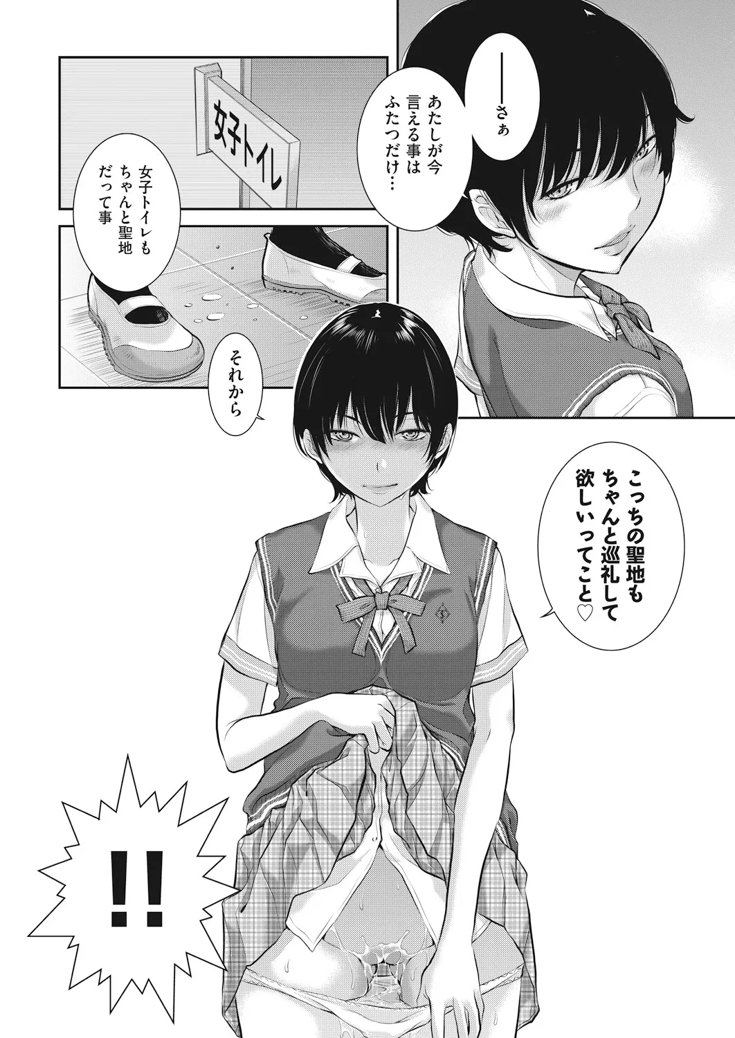 Page 373