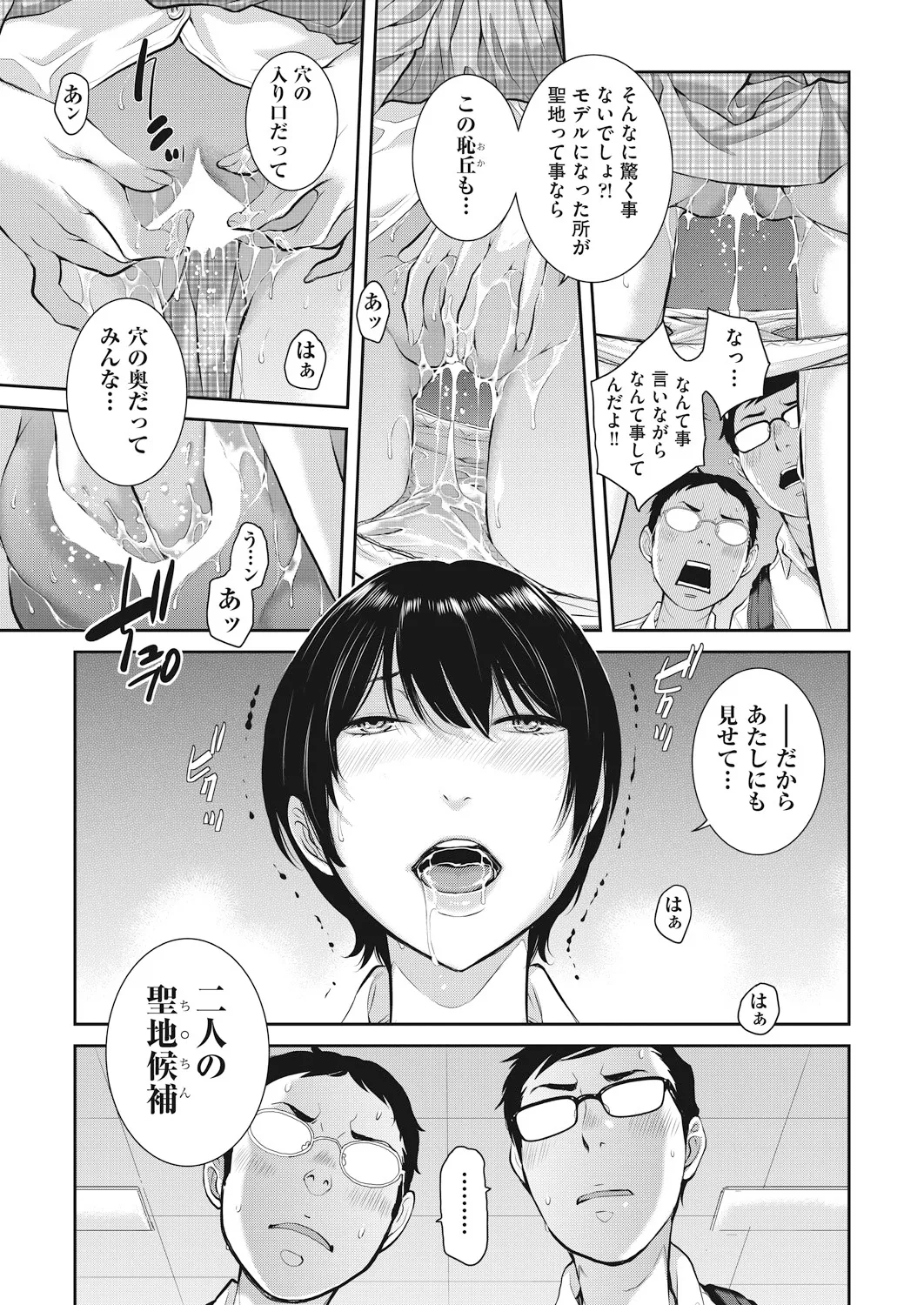 Page 374
