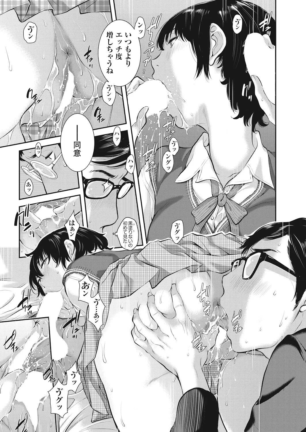 Page 376