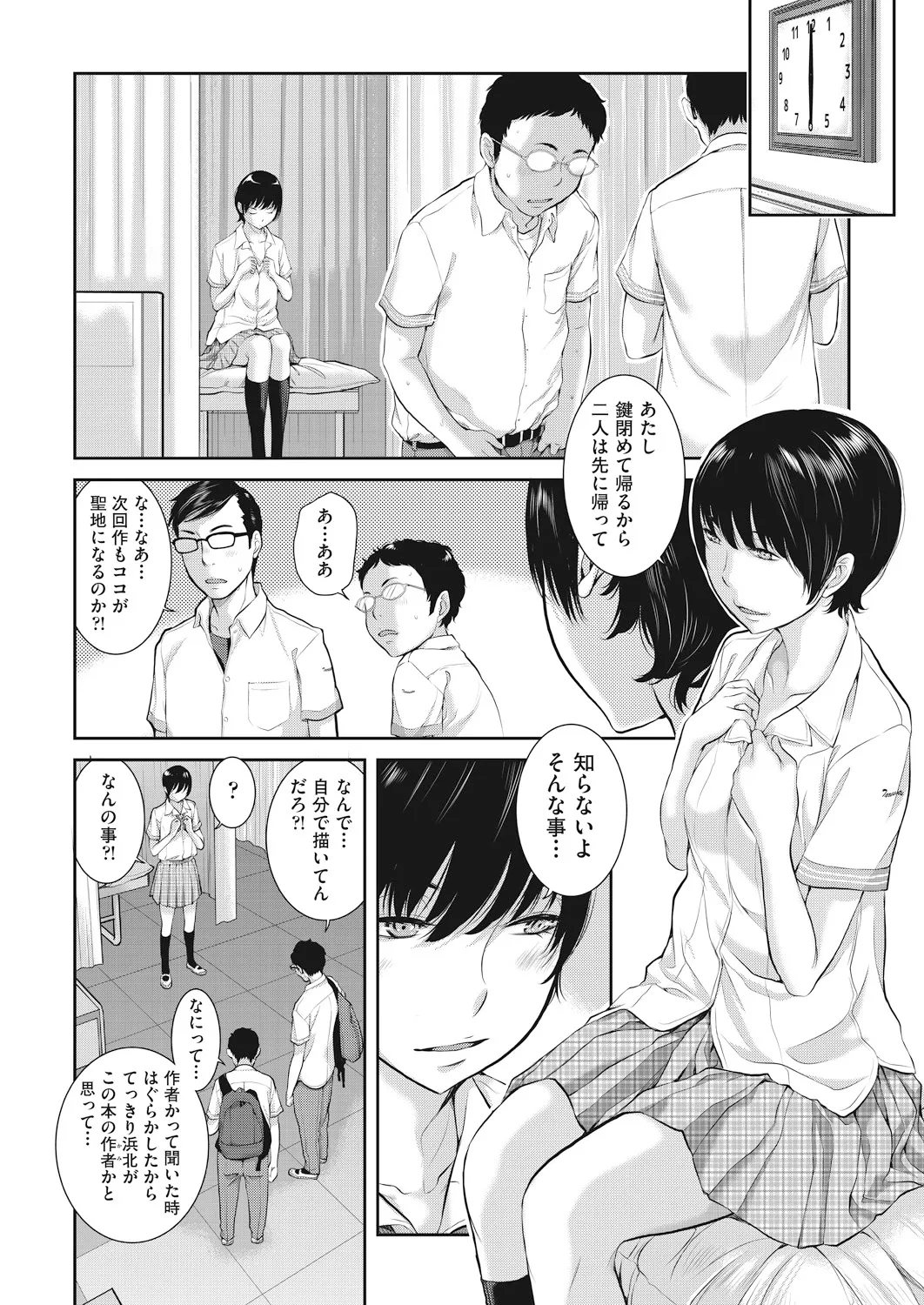 Page 385