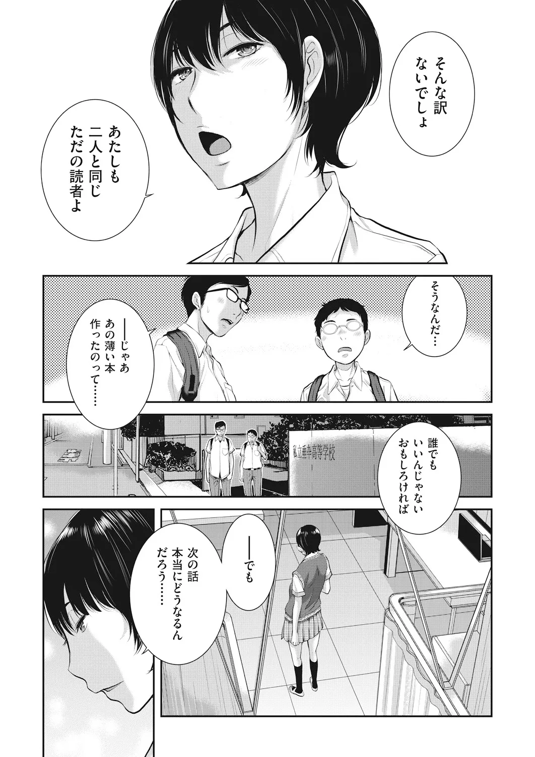 Page 386