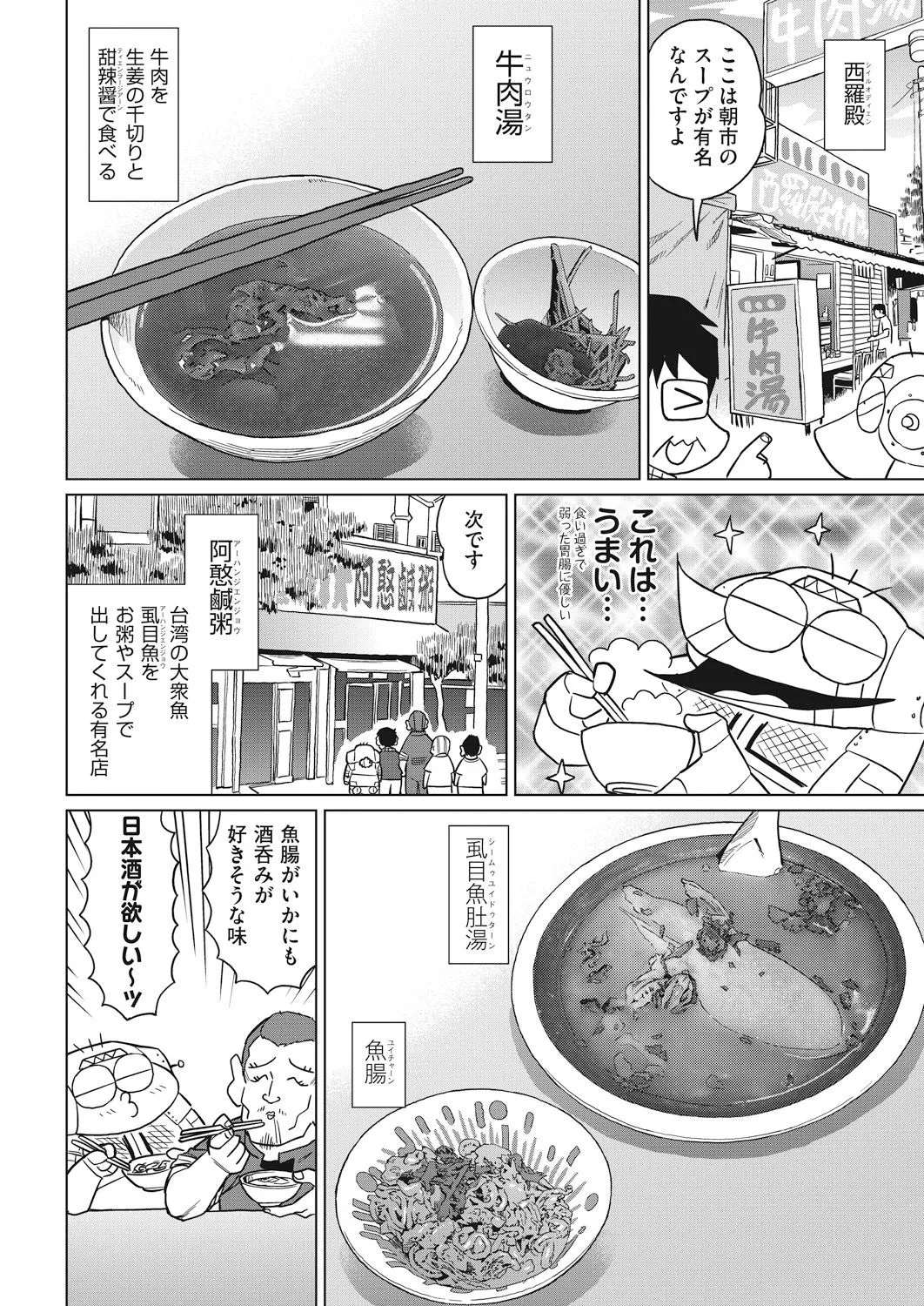 Page 397