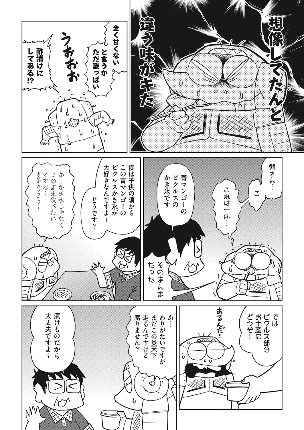 Page 399