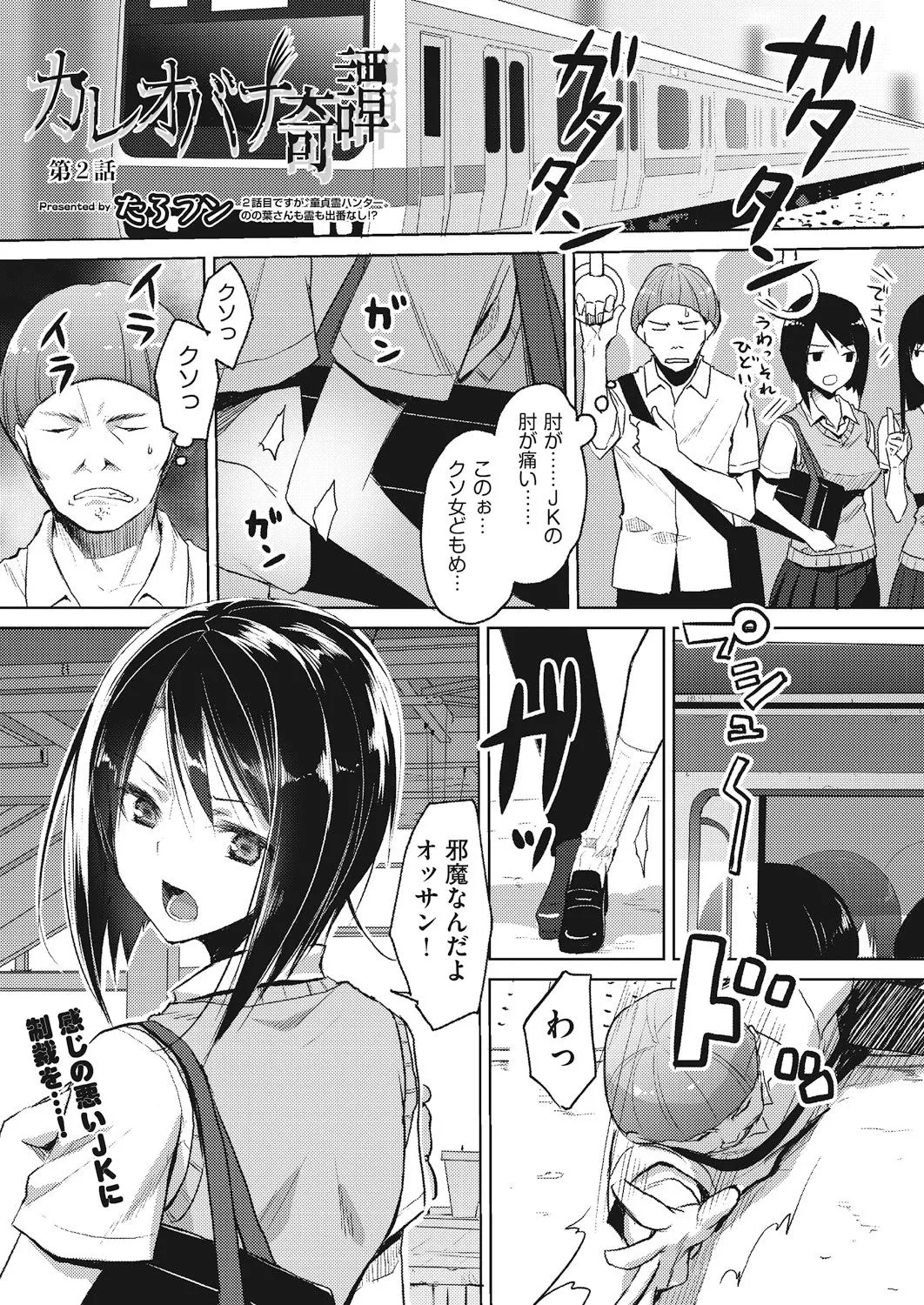 Page 64