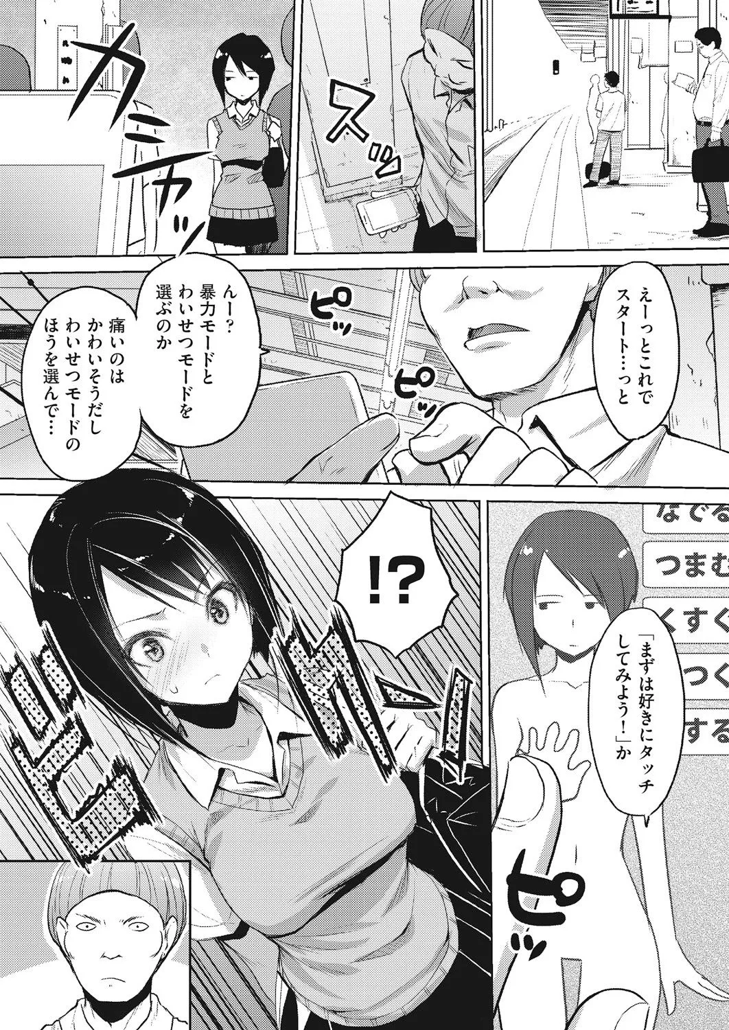 Page 66