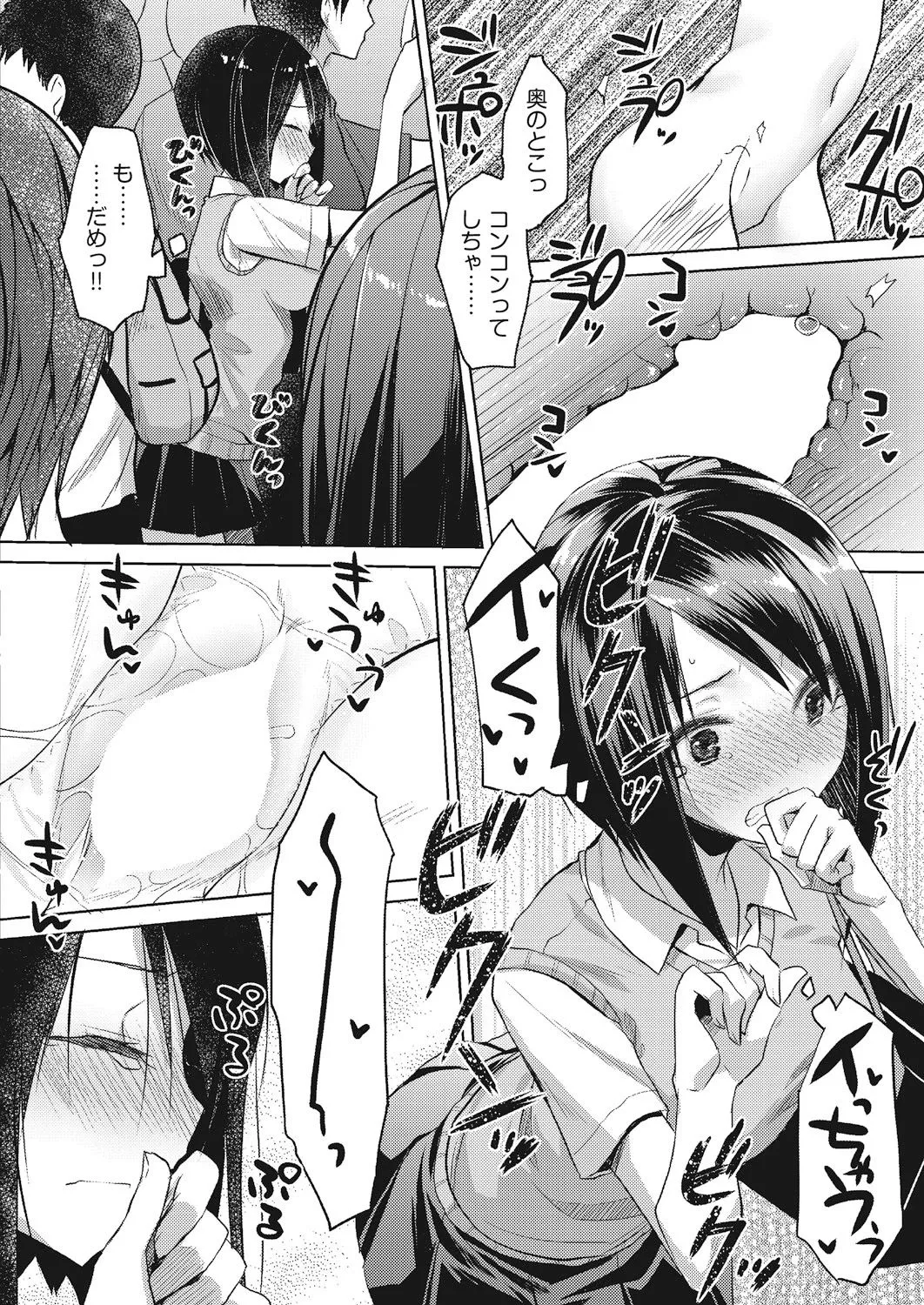 Page 73