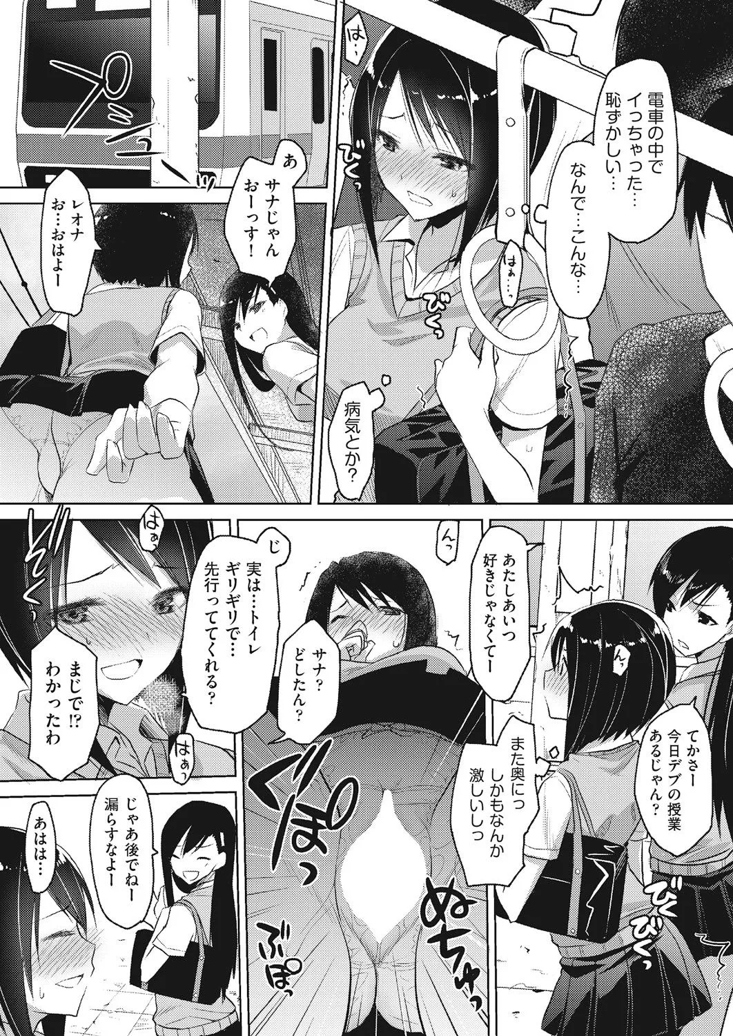 Page 74