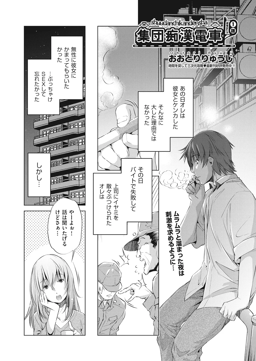 Page 82