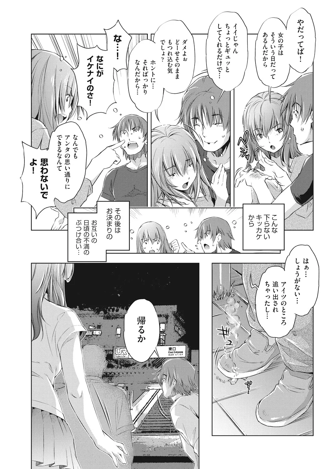 Page 83