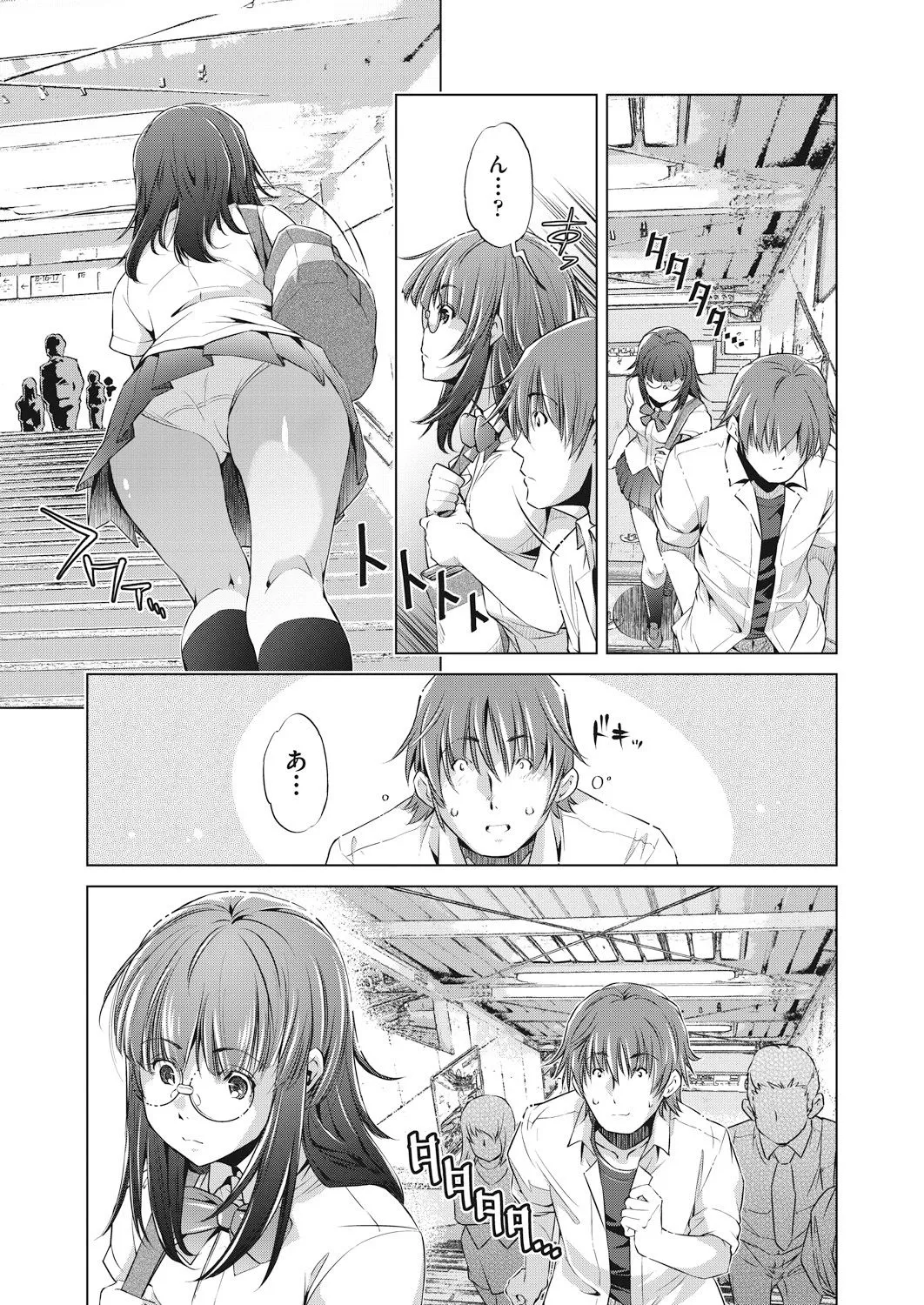 Page 84