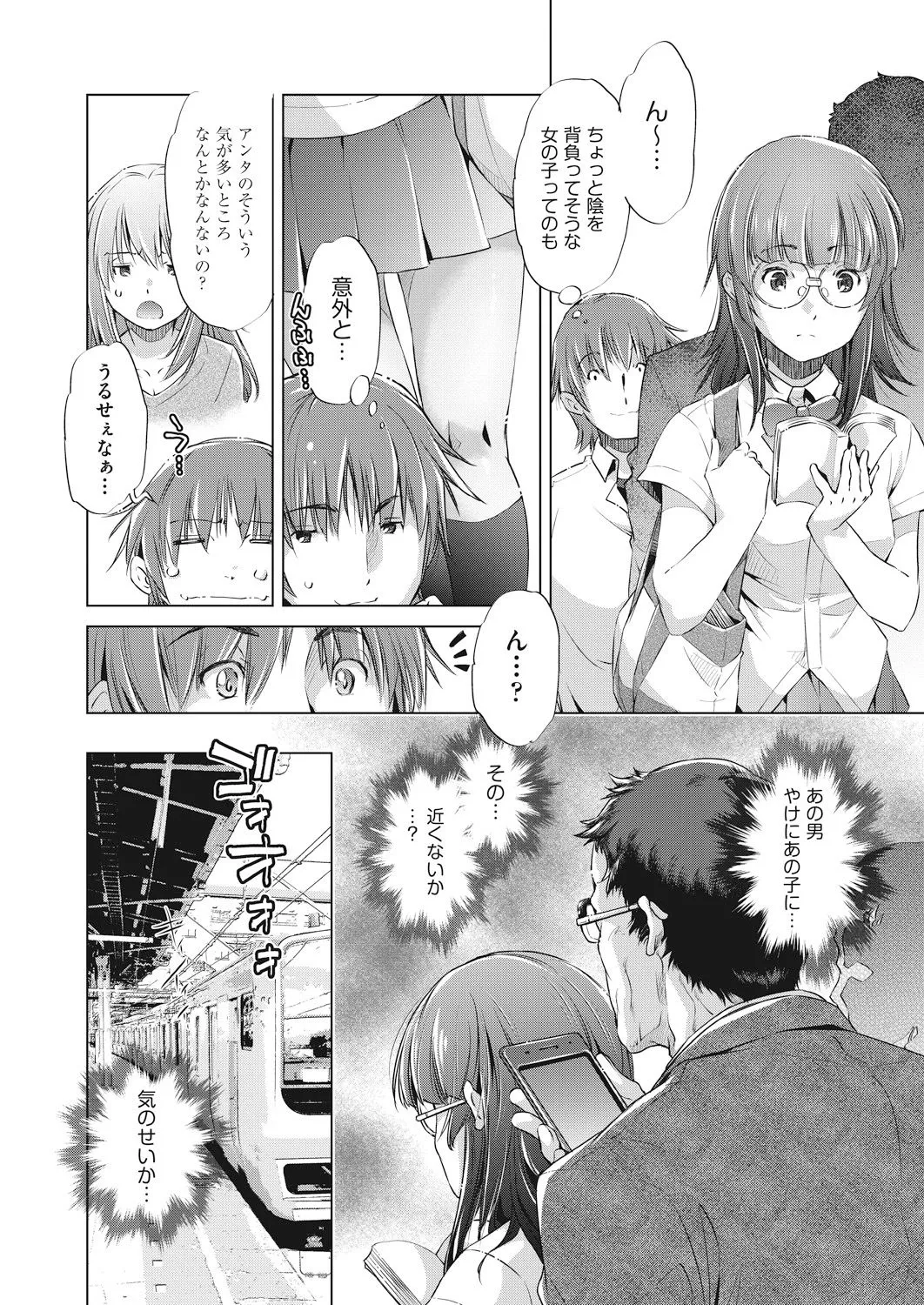 Page 85