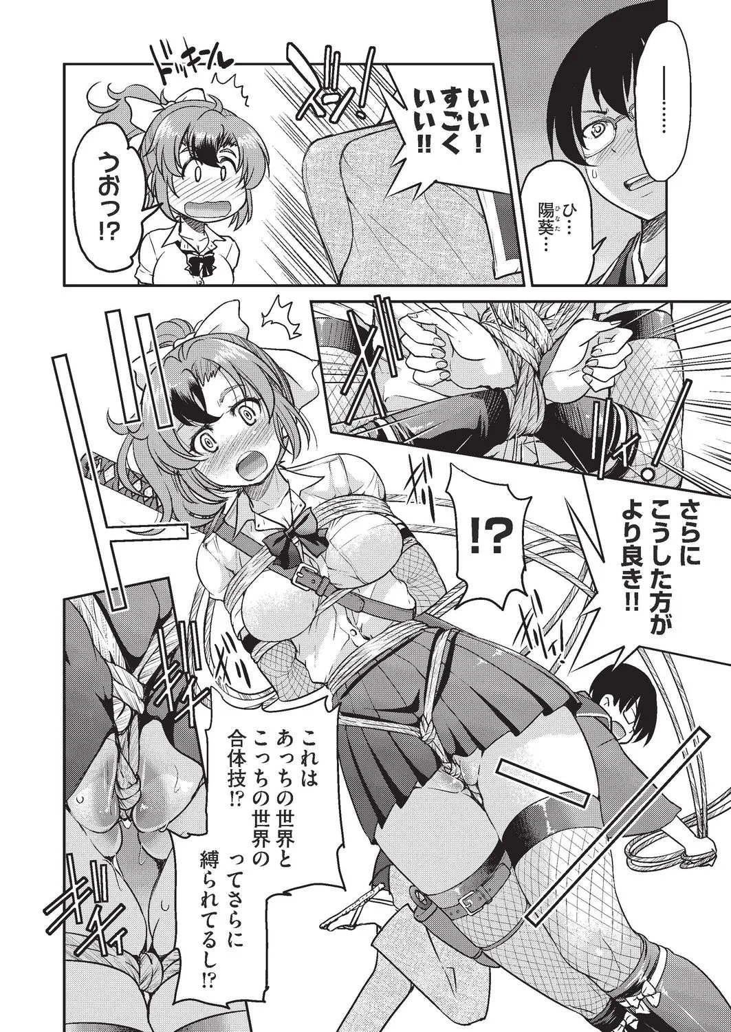 Page 118