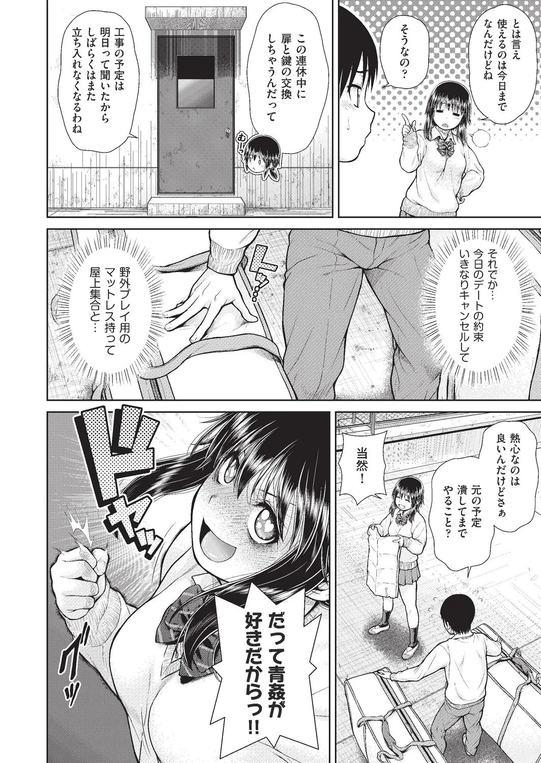 Page 130
