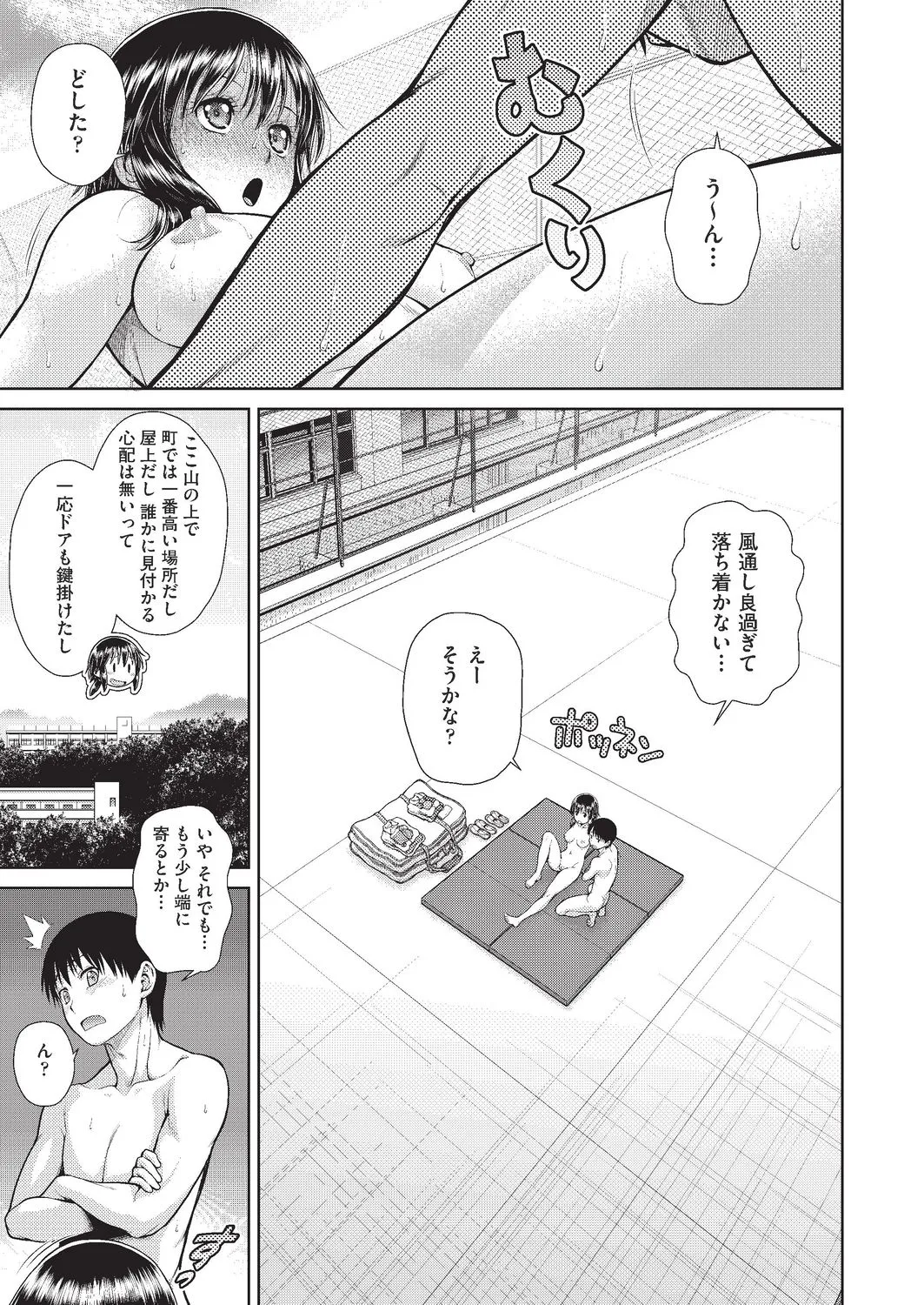 Page 135