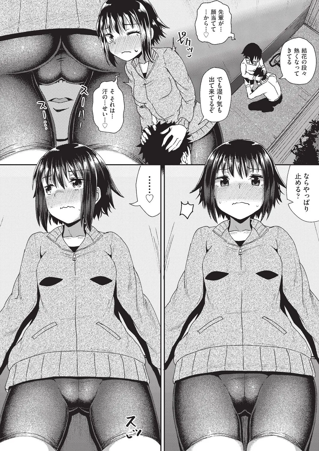 Page 156