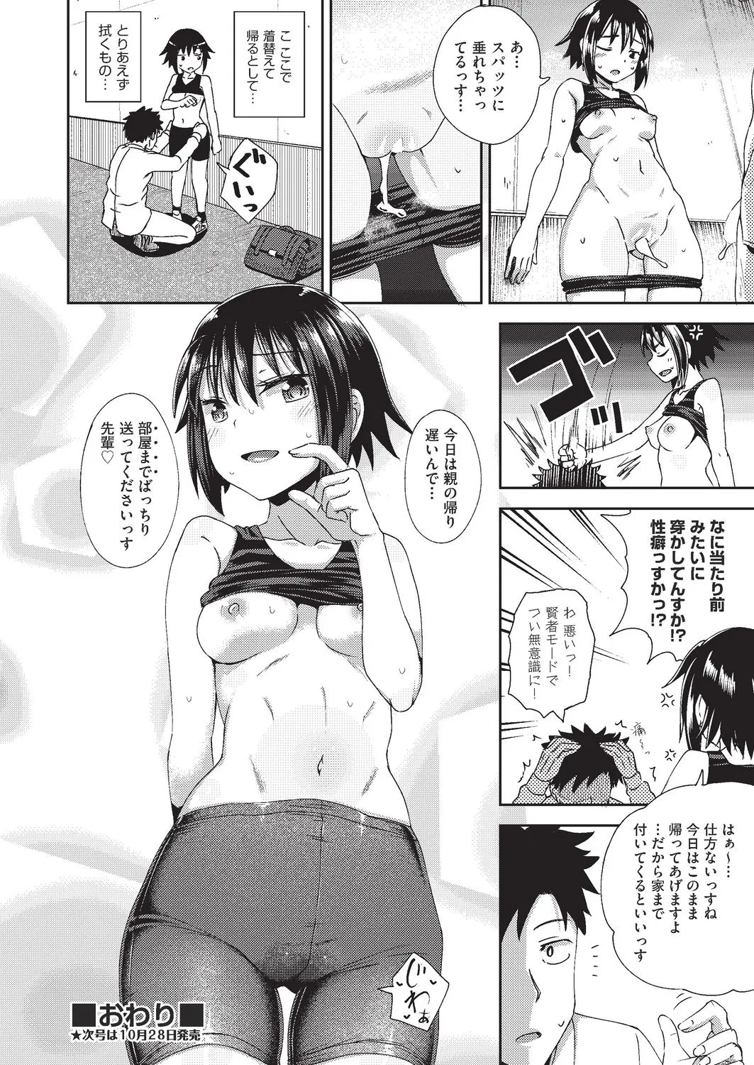 Page 174