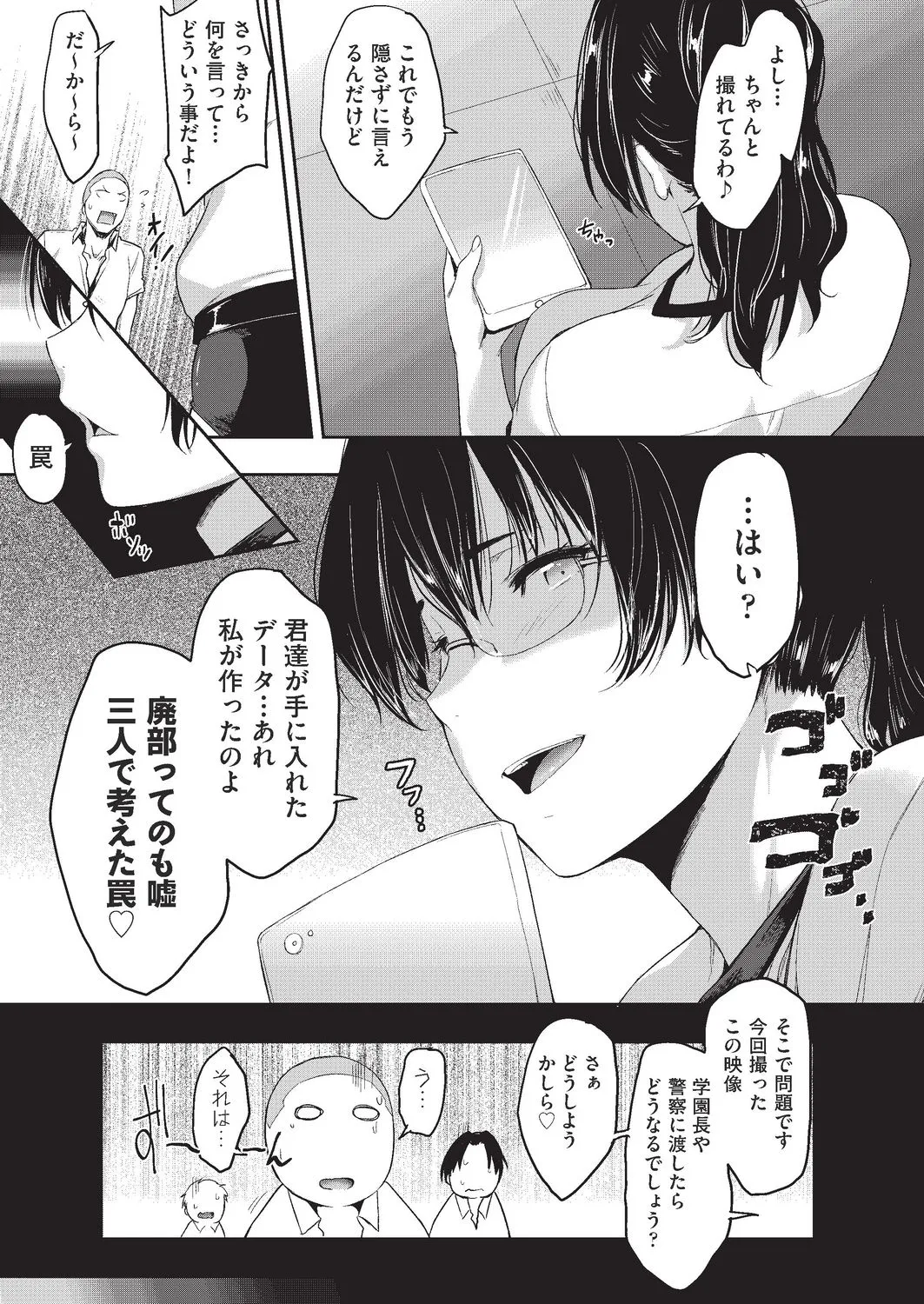 Page 195