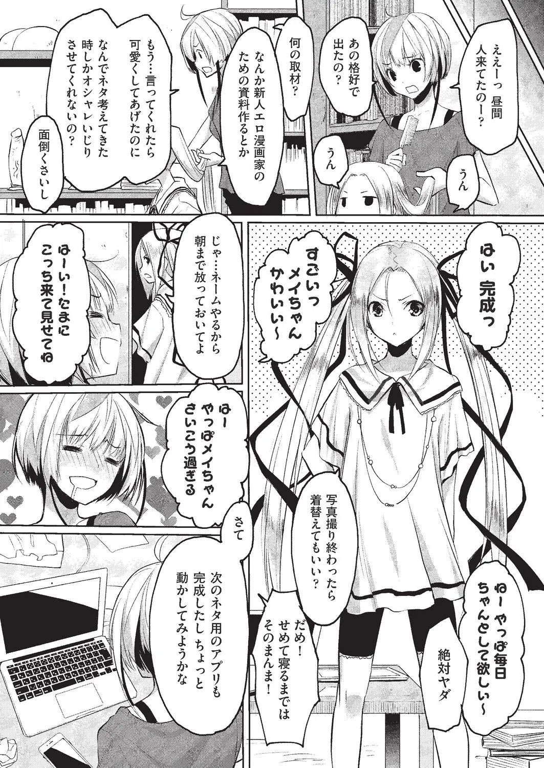 Page 202