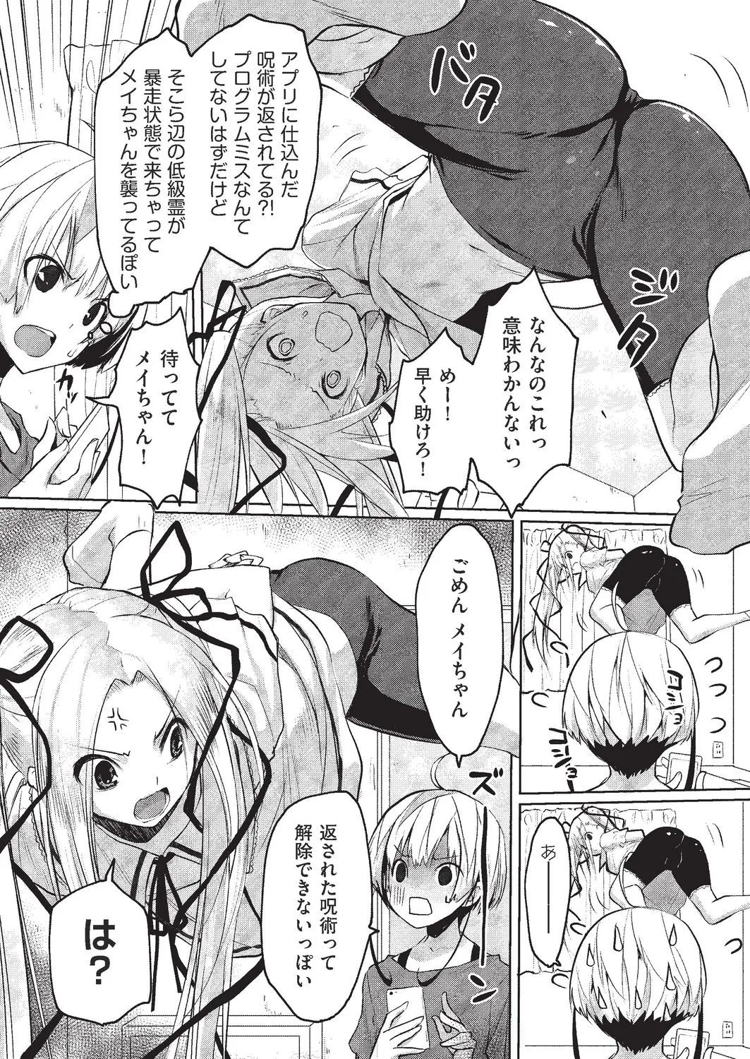 Page 204
