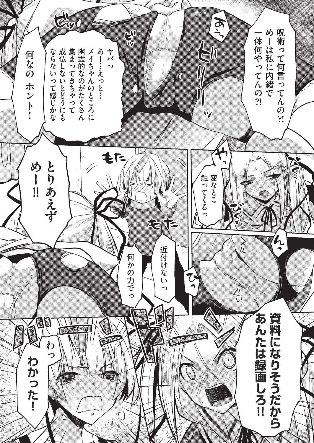 Page 205