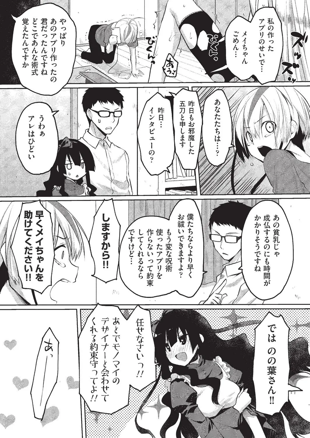 Page 213